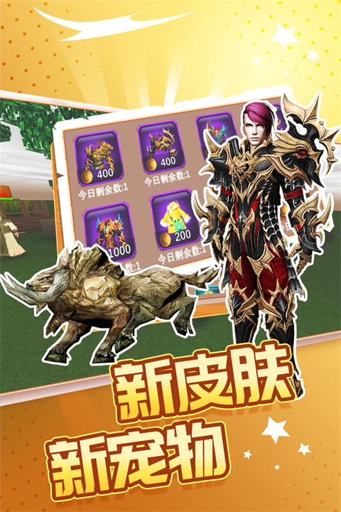 被遗忘的传奇单机版下载与安装 - 安卓RPG沙盒游戏