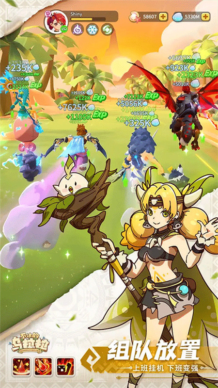 下载不休的乌拉拉手游，体验丰富职业与萌宠共斗的乐趣