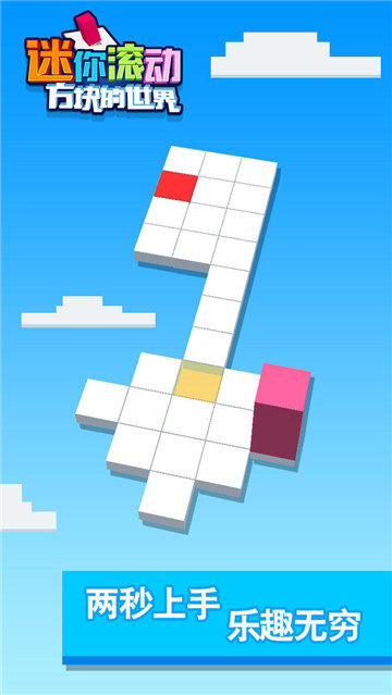 迷你滚动方块的世界手游下载