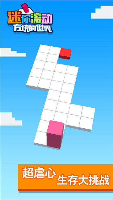 迷你滚动方块的世界手游下载