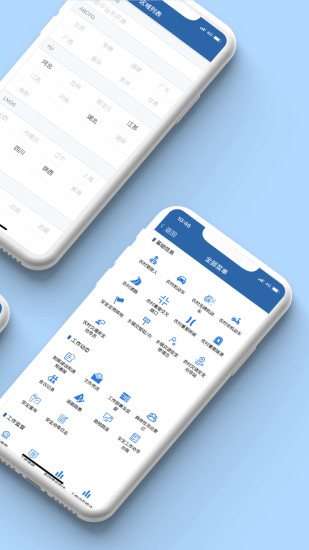 农交安App：提升农村交通安全工作效率的利器