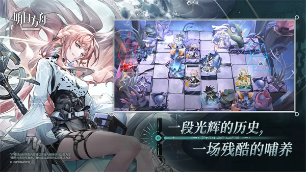 下载《明日方舟》国际服，探索全球玩家狂欢