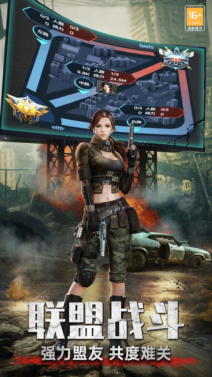 生化围城官方正版安卓下载：探索国民级RTS游戏魅力