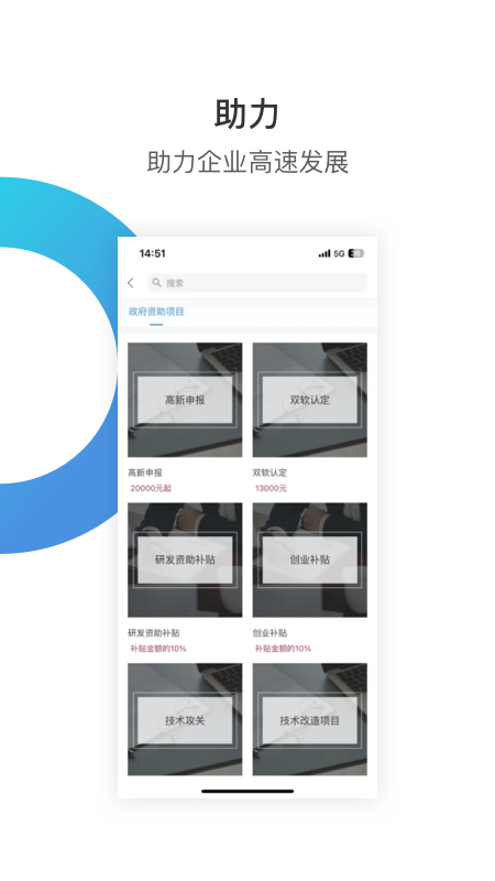 华丰租房app：深圳园区服务助手