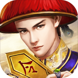 号令天下2：古风宫廷模拟养成游戏下载