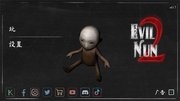 恐怖修女手机版冒险解谜游戏下载