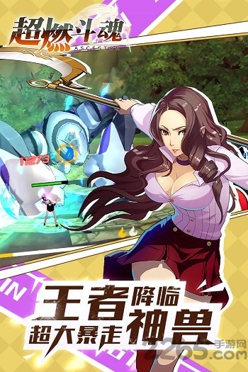 《超燃斗魂》腾讯安卓版下载及游戏资讯
