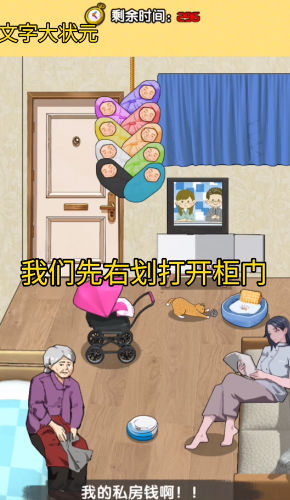 《带娃高手》下载：体验带娃乐趣，学习育儿技巧