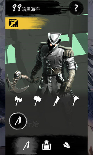 99暗黑海盗手游安卓版下载 - 惊险动作射击之旅
