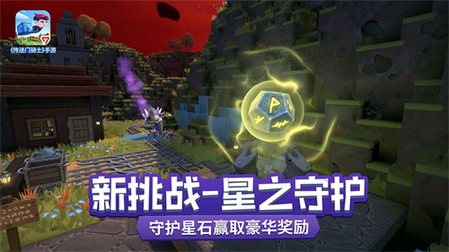 《传送门骑士》下载 - 505 Games开发的动作格斗手游