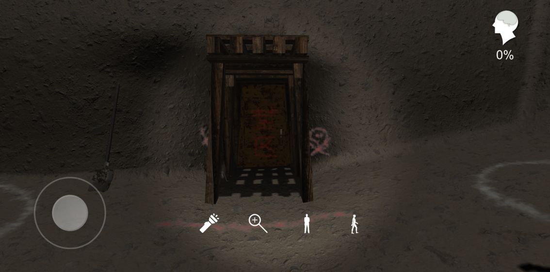 《朱孝坤》安卓冒险解谜游戏下载