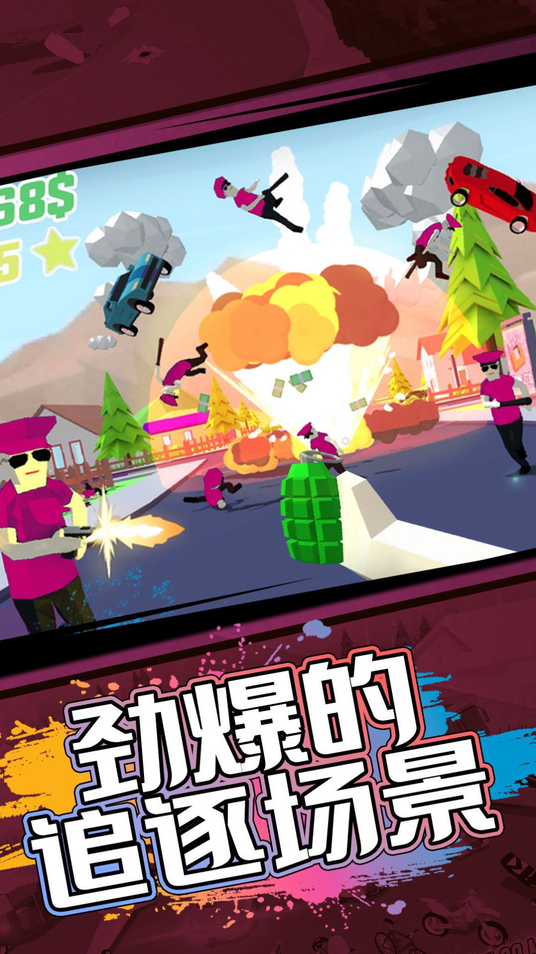 人生逆袭模拟：下载创意像素射击手游，体验多样人生挑战