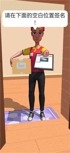 天生爱作对 - 休闲游戏下载