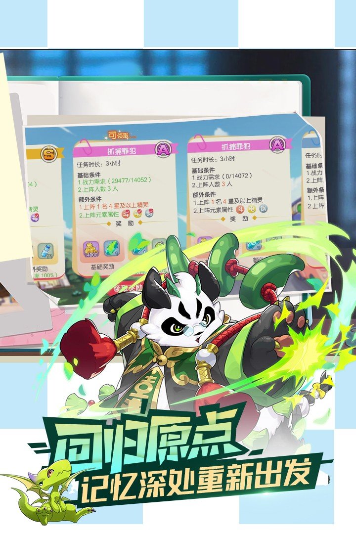 口袋觉醒GM手机版下载：探索奇妙冒险解谜之旅