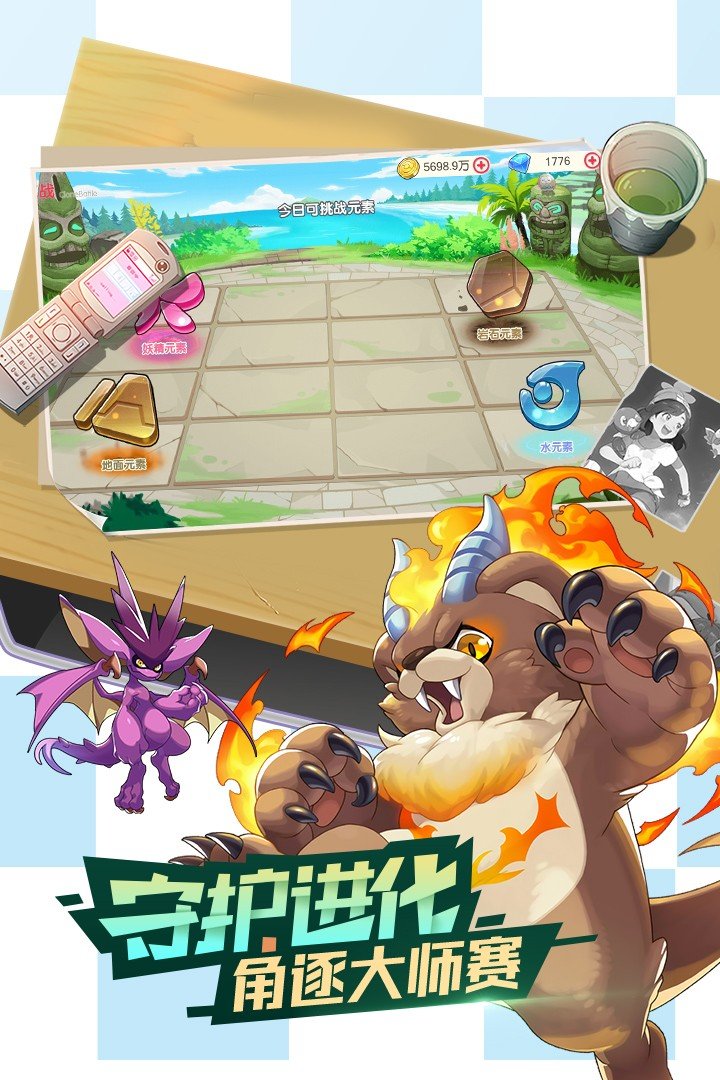 口袋觉醒GM手机版下载：探索奇妙冒险解谜之旅