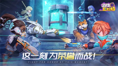 激战亚拉特测试服下载：Android枪战射击新体验