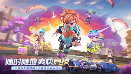 激战亚拉特测试服下载：Android枪战射击新体验