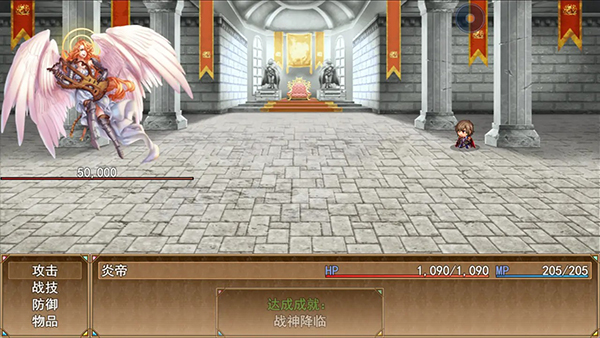 玛法世界2游戏下载 - 安卓角色扮演冒险新体验