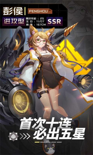 超杀机动队手游下载：探索异次元RPG冒险之旅