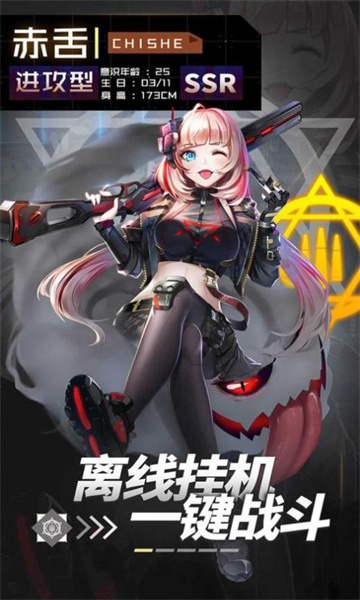 超杀机动队手游下载：探索异次元RPG冒险之旅