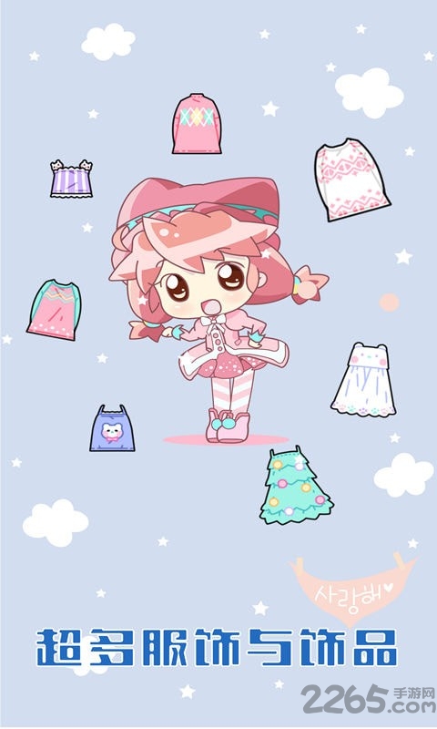 美少女时尚化妆游戏下载