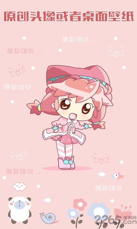 美少女时尚化妆游戏下载