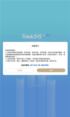 阐阁app：一个充满乐趣的社交聊天平台