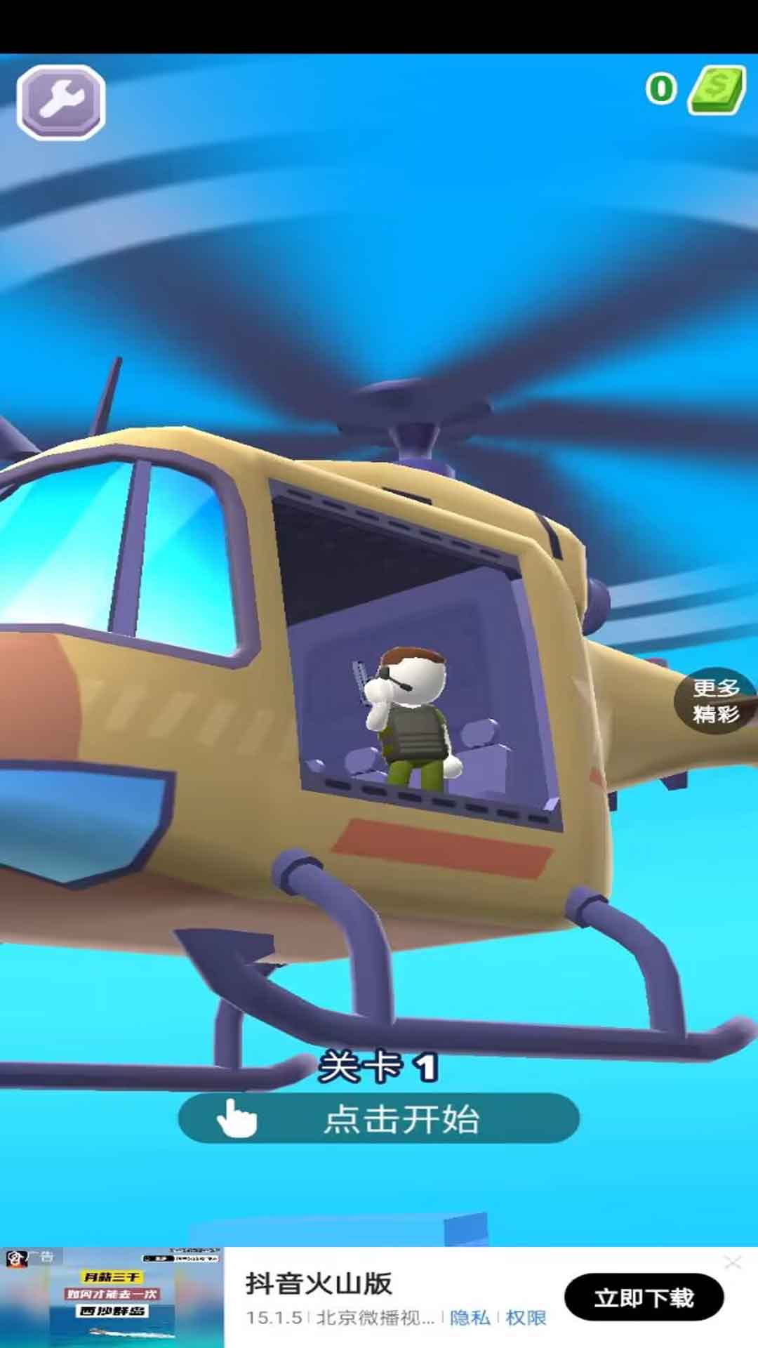 下载《射击我最强》官方正版 畅享顶级射击盛宴