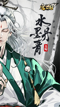 宫三国官网版下载-最新发布策略卡牌游戏