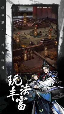 宫三国官网版下载-最新发布策略卡牌游戏