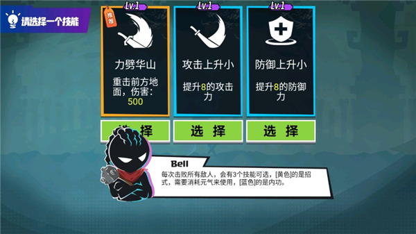 火柴人功夫大师官方正版 - 热血动作射击游戏下载