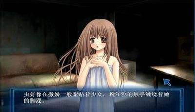 虫爱少女安卓完整版下载