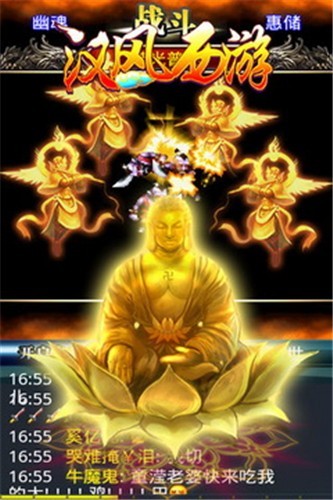 汉风西游最新版本下载：昔日经典游戏再续