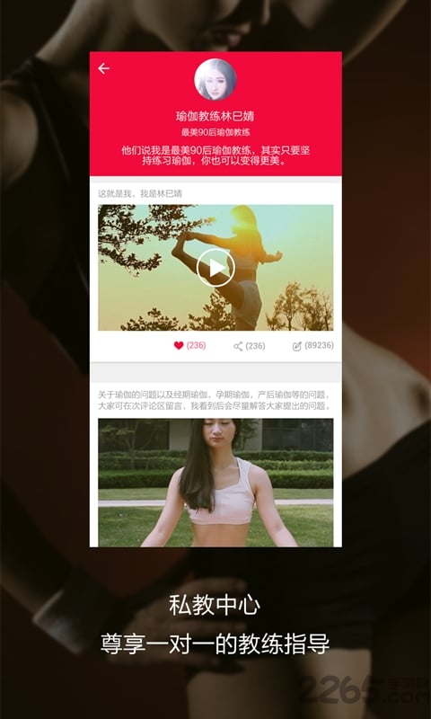 非练不可手机版下载 - 安卓运动健身应用