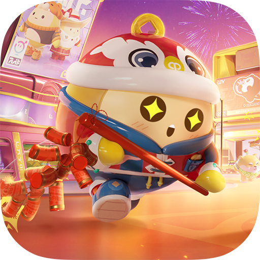 蛋仔派对 中文版下载 - 安卓休闲益智游戏