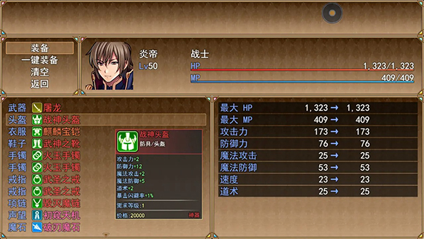 玛法世界2游戏下载：安卓角色扮演的冒险之旅