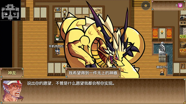 玛法世界2游戏下载：安卓角色扮演的冒险之旅