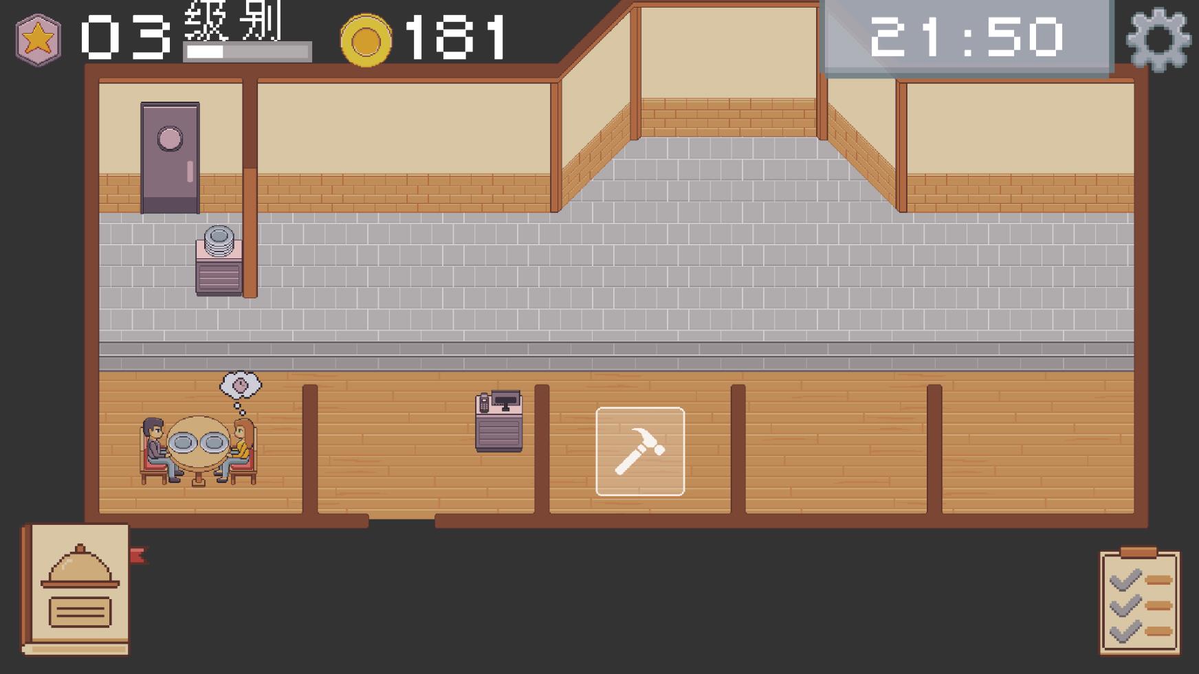 创造厨房 - 安卓经营养成游戏下载