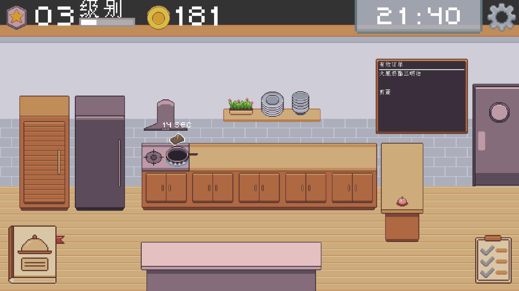 创造厨房 - 安卓经营养成游戏下载