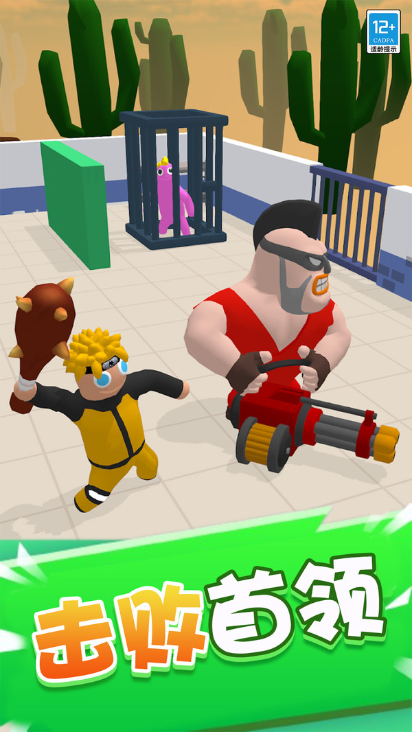 彩虹特工下载 - 安卓休闲益智冒险小游戏