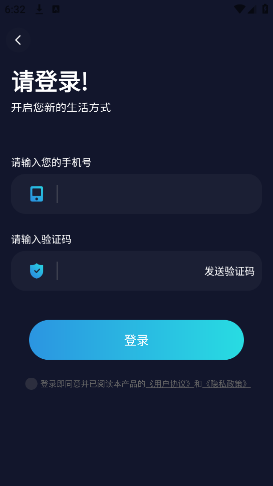 准星比例辅助器app下载：高效游戏辅助工具