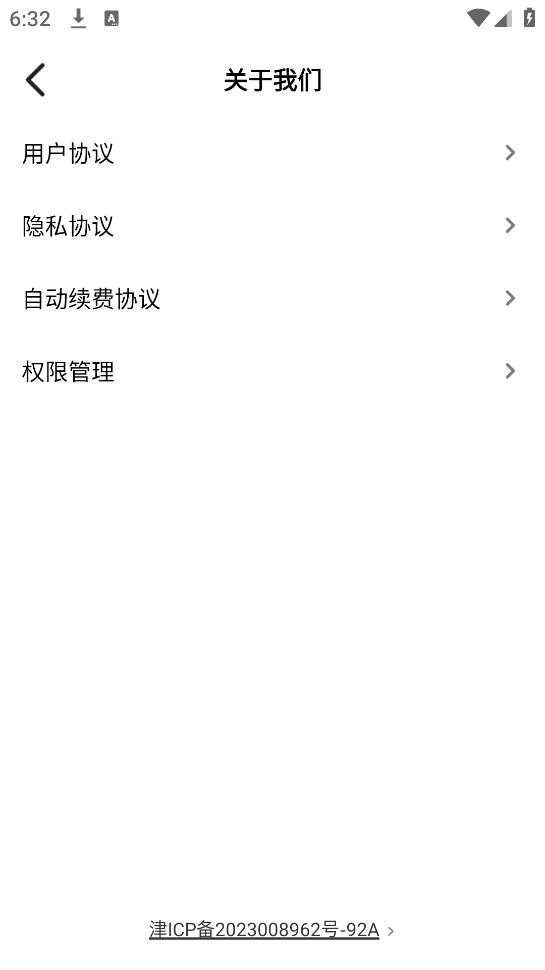 准星比例辅助器app下载：高效游戏辅助工具