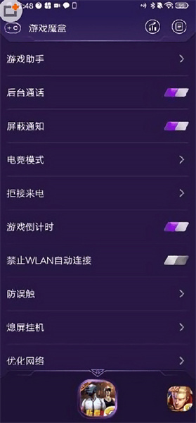 vivo游戏魔盒：优化游戏体验，聚焦游戏资源