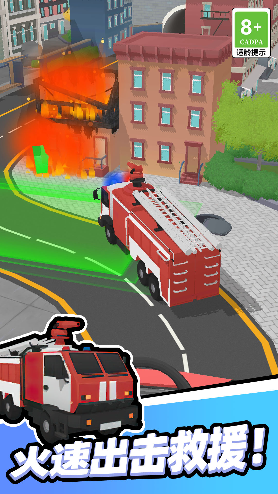 我开车很稳：下载极速赛车体验