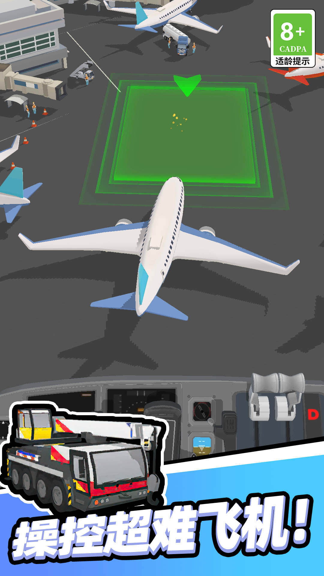 我开车很稳：下载极速赛车体验