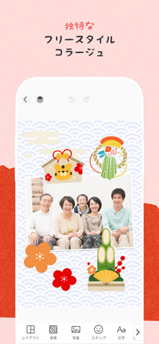 下载Piccollage：灵活导入照片，珍藏美好瞬间