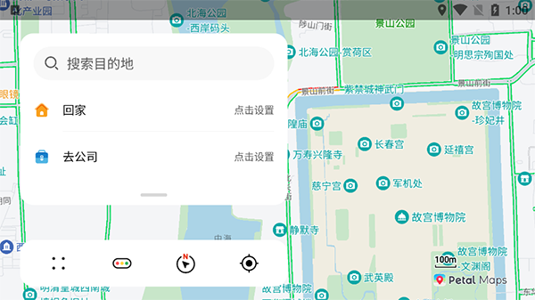 花瓣地图车机版 - 精准导航，畅行无忧