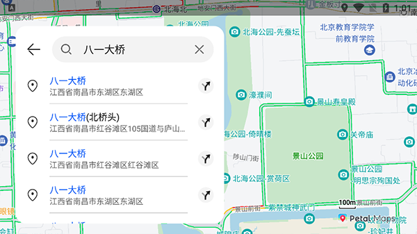 花瓣地图车机版 - 精准导航，畅行无忧