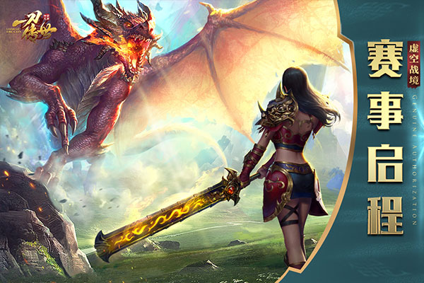 一刀传世三星版手游下载：探索战法道三大职业的传奇之旅