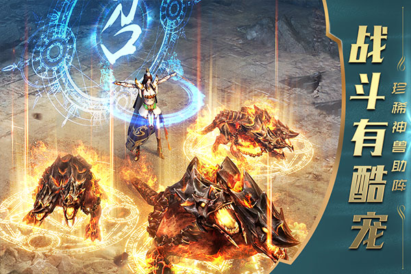 一刀传世三星版手游下载：探索战法道三大职业的传奇之旅